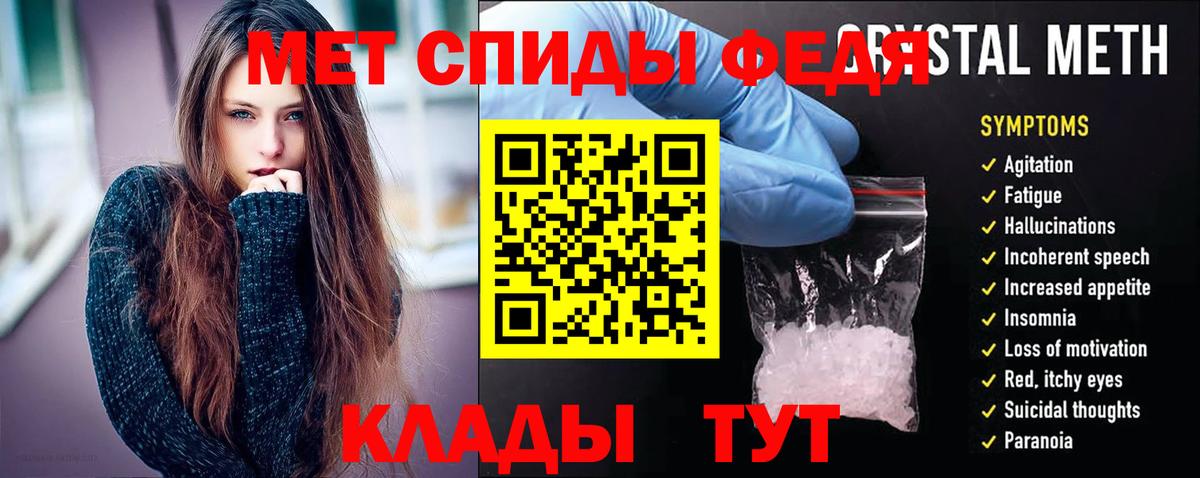 Троицк  МЕГА tor  Вход с VPN  Амфетамин Premium 