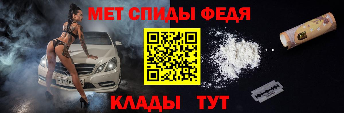АМФЕТАМИН 97% Троицк