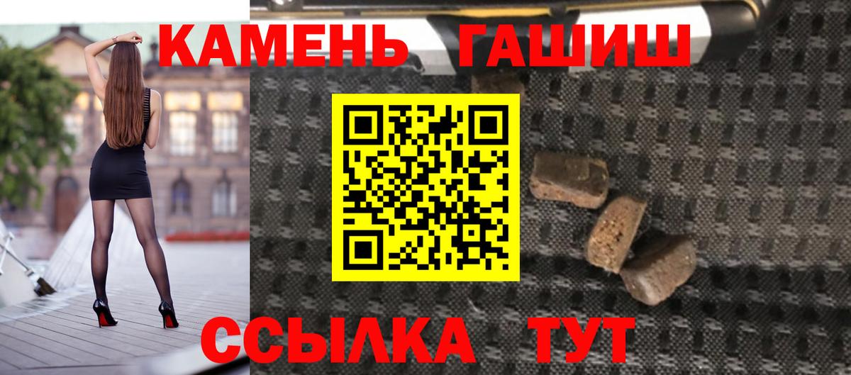 Гашиш индика сатива Троицк