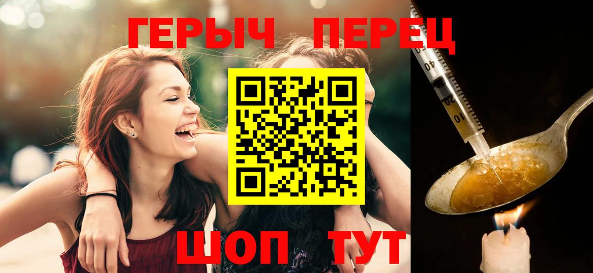 Гашиш  МАРИХУАНА  Вход с VPN  Меф   Троицк  МЕФ  МЕТ 