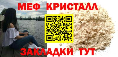 mix Мариинск