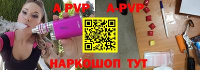 a pvp Малгобек