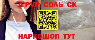 героин Малоярославец