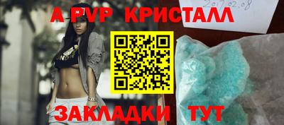 героин Малоярославец