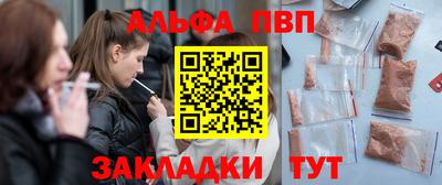 кокаин перу Можайск