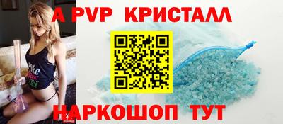 a pvp Малгобек