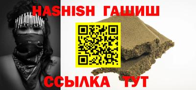 кокаин перу Можайск