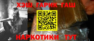 героин Малоярославец