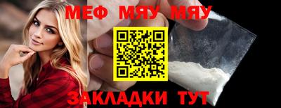 mix Мариинск