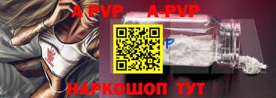 a pvp Малгобек