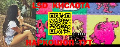 кокаин перу Можайск