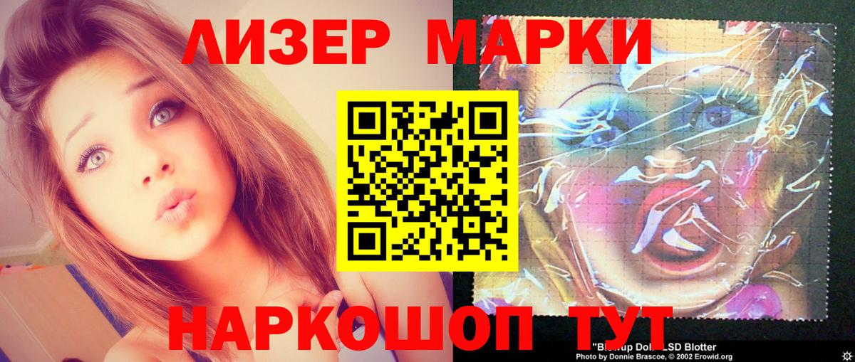 Троицк  LSD-25 экстази ecstasy  ЛСД экстази кислота  Вход с VPN 