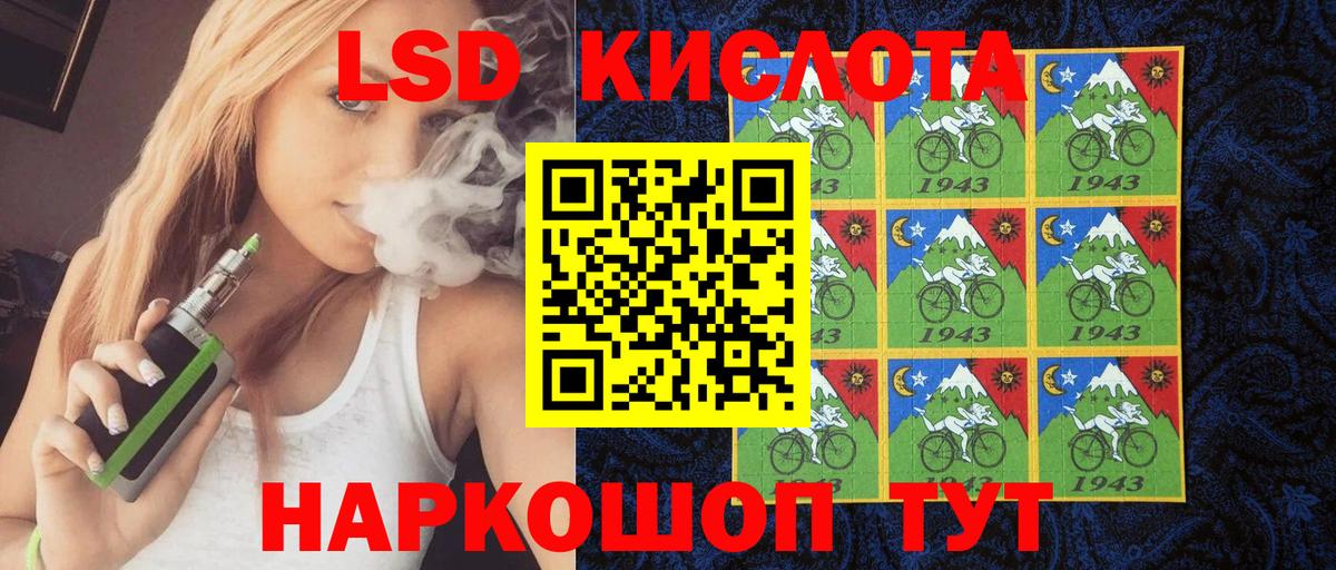 Марки NBOMe  Марки 25I-NBOMe 1500мкг  где можно купить наркотик  Марки 25I-NBOMe 1500мкг  Троицк  Вход с VPN 